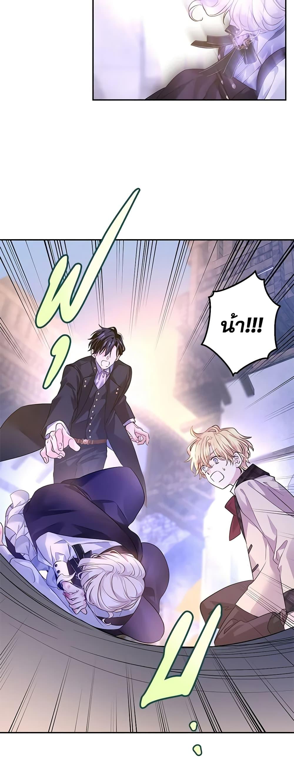 Manga-lc-com อ่านมังงะ อ่านการ์ตูน ออนไลน์ ฟรี I Will Change The Genre ตอนที่ 1 2 3 4 5 6 7 8 9 10 11 12 13 14 ฟรี ไม่มีโฆษณา Manga-lc - อ่าน มังงะ อ่าน การ์ตูน ออนไลน์ อ่านมังงะ ฟรี