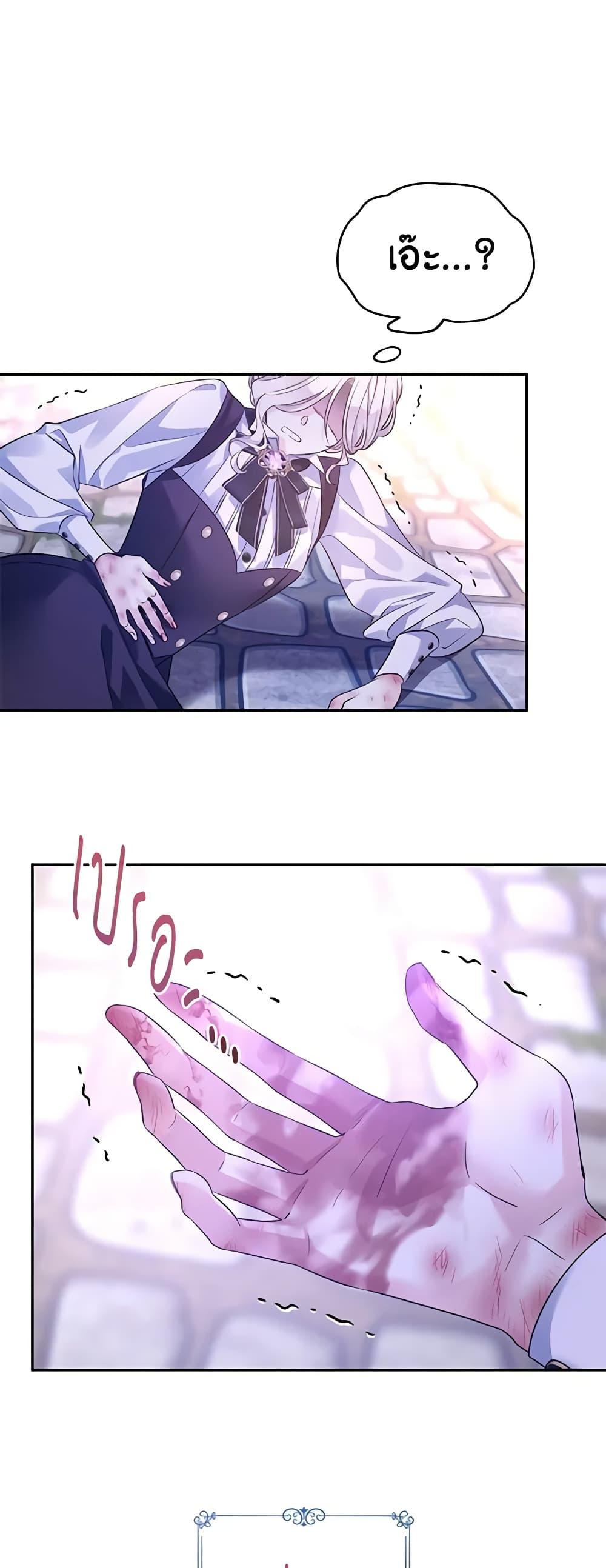 Manga-lc-com อ่านมังงะ อ่านการ์ตูน ออนไลน์ ฟรี I Will Change The Genre ตอนที่ 1 2 3 4 5 6 7 8 9 10 11 12 13 14 ฟรี ไม่มีโฆษณา Manga-lc - อ่าน มังงะ อ่าน การ์ตูน ออนไลน์ อ่านมังงะ ฟรี