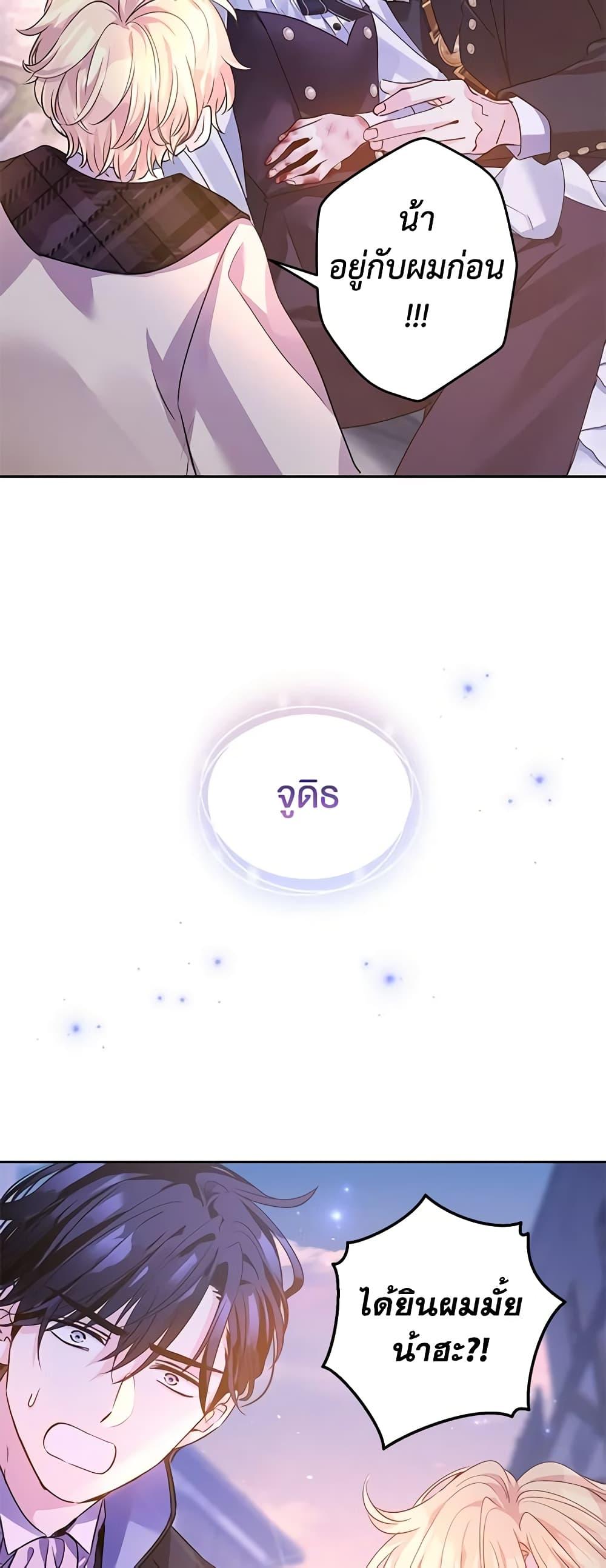 Manga-lc-com อ่านมังงะ อ่านการ์ตูน ออนไลน์ ฟรี I Will Change The Genre ตอนที่ 1 2 3 4 5 6 7 8 9 10 11 12 13 14 ฟรี ไม่มีโฆษณา Manga-lc - อ่าน มังงะ อ่าน การ์ตูน ออนไลน์ อ่านมังงะ ฟรี