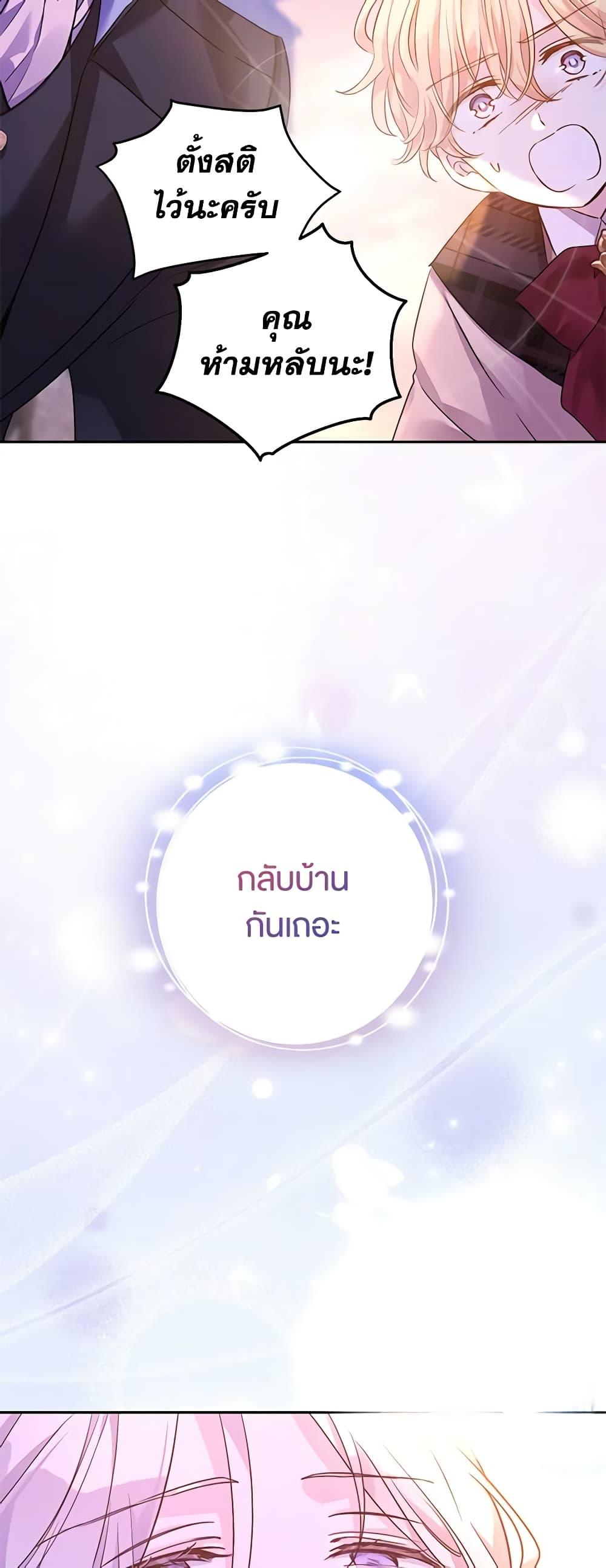 Manga-lc-com อ่านมังงะ อ่านการ์ตูน ออนไลน์ ฟรี I Will Change The Genre ตอนที่ 1 2 3 4 5 6 7 8 9 10 11 12 13 14 ฟรี ไม่มีโฆษณา Manga-lc - อ่าน มังงะ อ่าน การ์ตูน ออนไลน์ อ่านมังงะ ฟรี