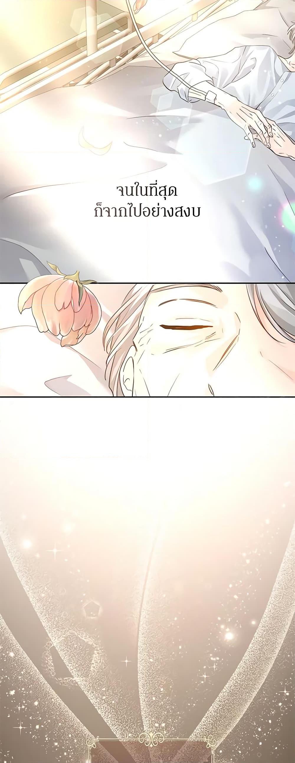 Manga-lc-com อ่านมังงะ อ่านการ์ตูน ออนไลน์ ฟรี I Will Change The Genre ตอนที่ 1 2 3 4 5 6 7 8 9 10 11 12 13 14 ฟรี ไม่มีโฆษณา Manga-lc - อ่าน มังงะ อ่าน การ์ตูน ออนไลน์ อ่านมังงะ ฟรี