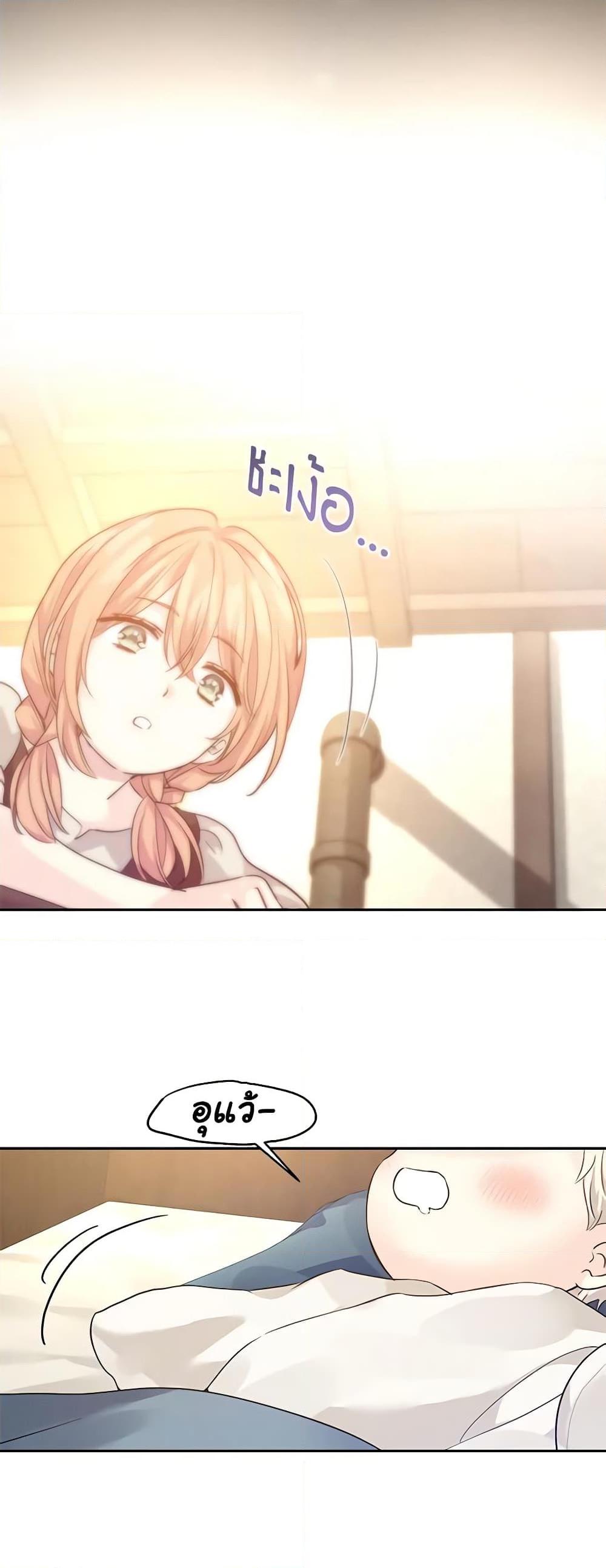 Manga-lc-com อ่านมังงะ อ่านการ์ตูน ออนไลน์ ฟรี I Will Change The Genre ตอนที่ 1 2 3 4 5 6 7 8 9 10 11 12 13 14 ฟรี ไม่มีโฆษณา Manga-lc - อ่าน มังงะ อ่าน การ์ตูน ออนไลน์ อ่านมังงะ ฟรี