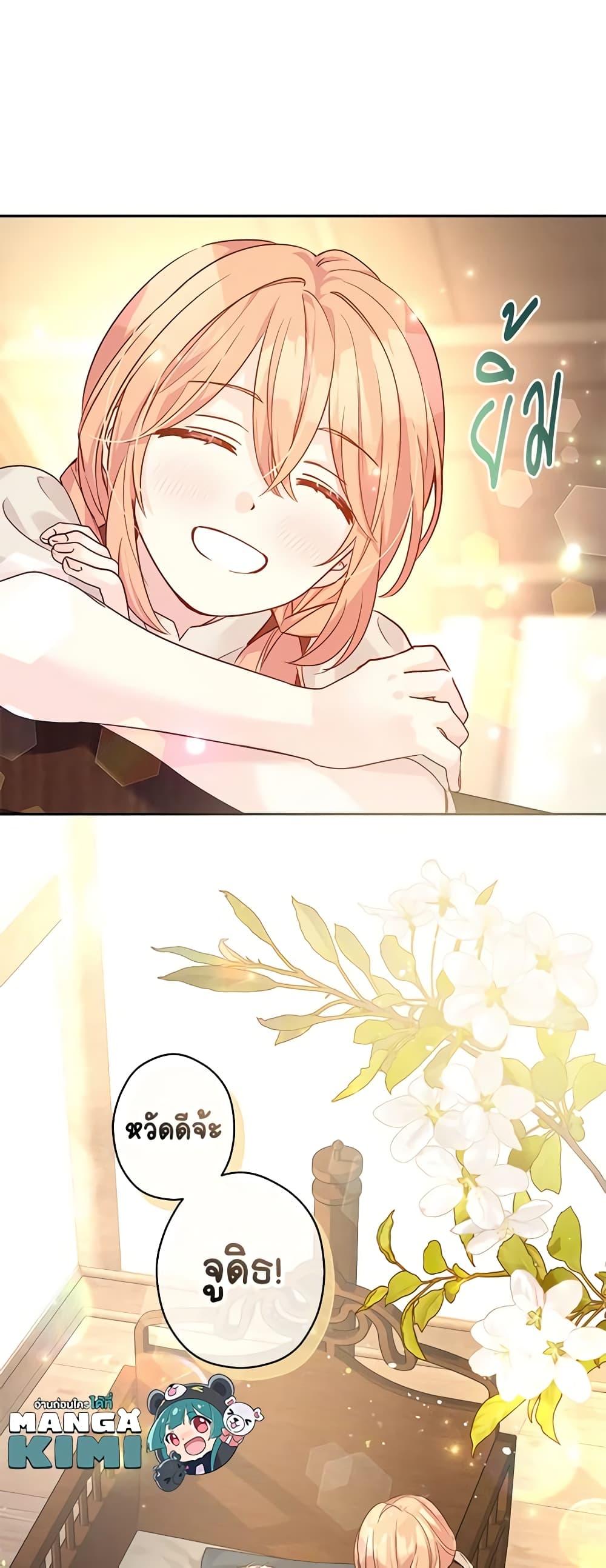 Manga-lc-com อ่านมังงะ อ่านการ์ตูน ออนไลน์ ฟรี I Will Change The Genre ตอนที่ 1 2 3 4 5 6 7 8 9 10 11 12 13 14 ฟรี ไม่มีโฆษณา Manga-lc - อ่าน มังงะ อ่าน การ์ตูน ออนไลน์ อ่านมังงะ ฟรี