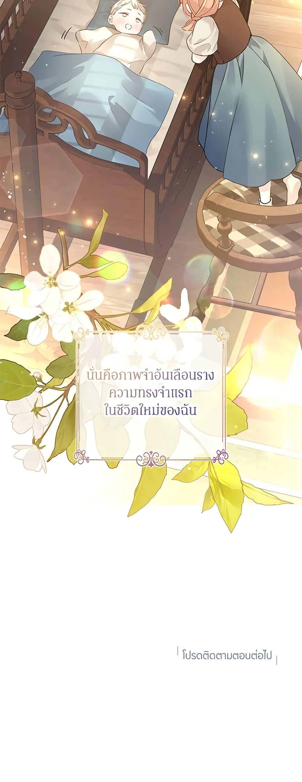 Manga-lc-com อ่านมังงะ อ่านการ์ตูน ออนไลน์ ฟรี I Will Change The Genre ตอนที่ 1 2 3 4 5 6 7 8 9 10 11 12 13 14 ฟรี ไม่มีโฆษณา Manga-lc - อ่าน มังงะ อ่าน การ์ตูน ออนไลน์ อ่านมังงะ ฟรี