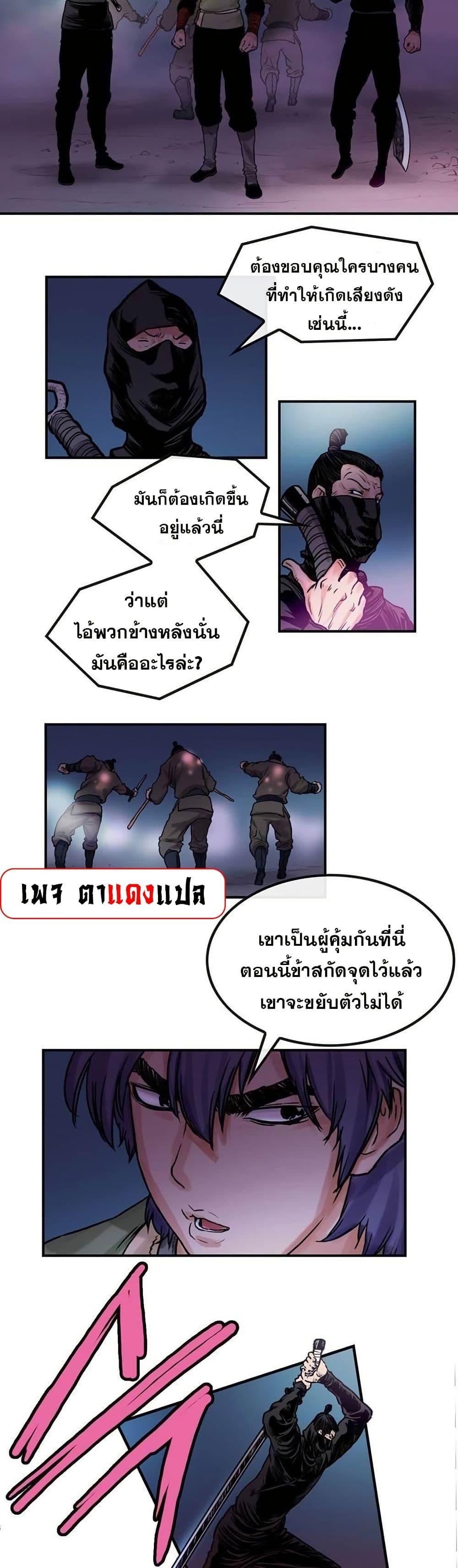 Manga-lc-com อ่านมังงะ อ่านการ์ตูน ออนไลน์ ฟรี Fists of Invincibility ตอนที่ 1 2 3 4 5 6 7 8 9 10 11 12 13 14 ฟรี ไม่มีโฆษณา Manga-lc - อ่าน มังงะ อ่าน การ์ตูน ออนไลน์ อ่านมังงะ ฟรี