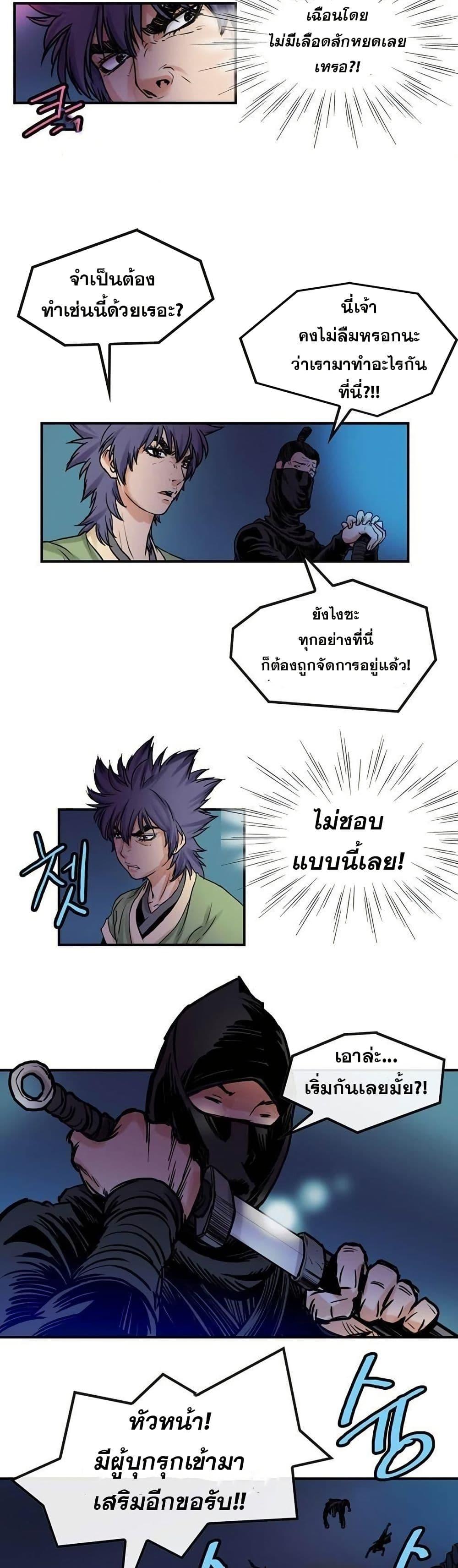 Manga-lc-com อ่านมังงะ อ่านการ์ตูน ออนไลน์ ฟรี Fists of Invincibility ตอนที่ 1 2 3 4 5 6 7 8 9 10 11 12 13 14 ฟรี ไม่มีโฆษณา Manga-lc - อ่าน มังงะ อ่าน การ์ตูน ออนไลน์ อ่านมังงะ ฟรี