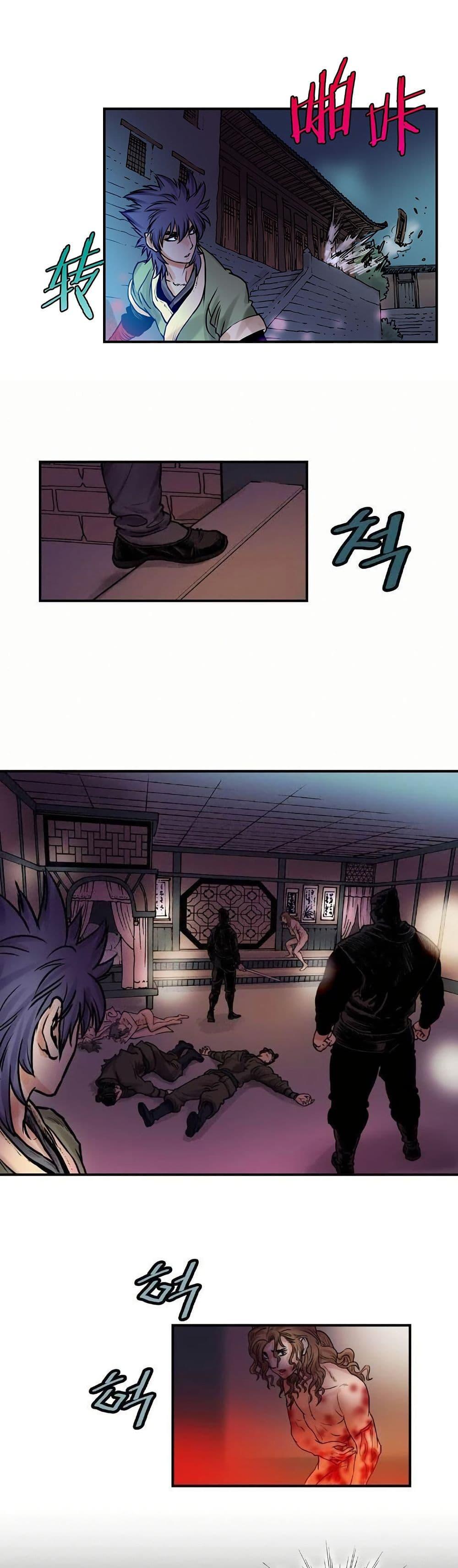 Manga-lc-com อ่านมังงะ อ่านการ์ตูน ออนไลน์ ฟรี Fists of Invincibility ตอนที่ 1 2 3 4 5 6 7 8 9 10 11 12 13 14 ฟรี ไม่มีโฆษณา Manga-lc - อ่าน มังงะ อ่าน การ์ตูน ออนไลน์ อ่านมังงะ ฟรี