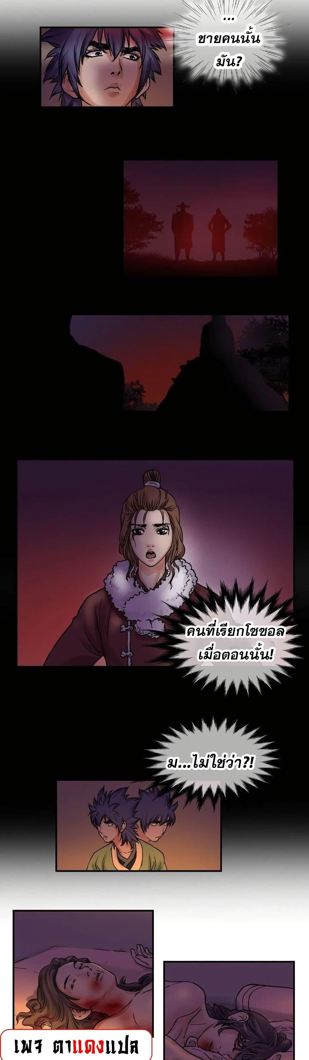 Manga-lc-com อ่านมังงะ อ่านการ์ตูน ออนไลน์ ฟรี Fists of Invincibility ตอนที่ 1 2 3 4 5 6 7 8 9 10 11 12 13 14 ฟรี ไม่มีโฆษณา Manga-lc - อ่าน มังงะ อ่าน การ์ตูน ออนไลน์ อ่านมังงะ ฟรี