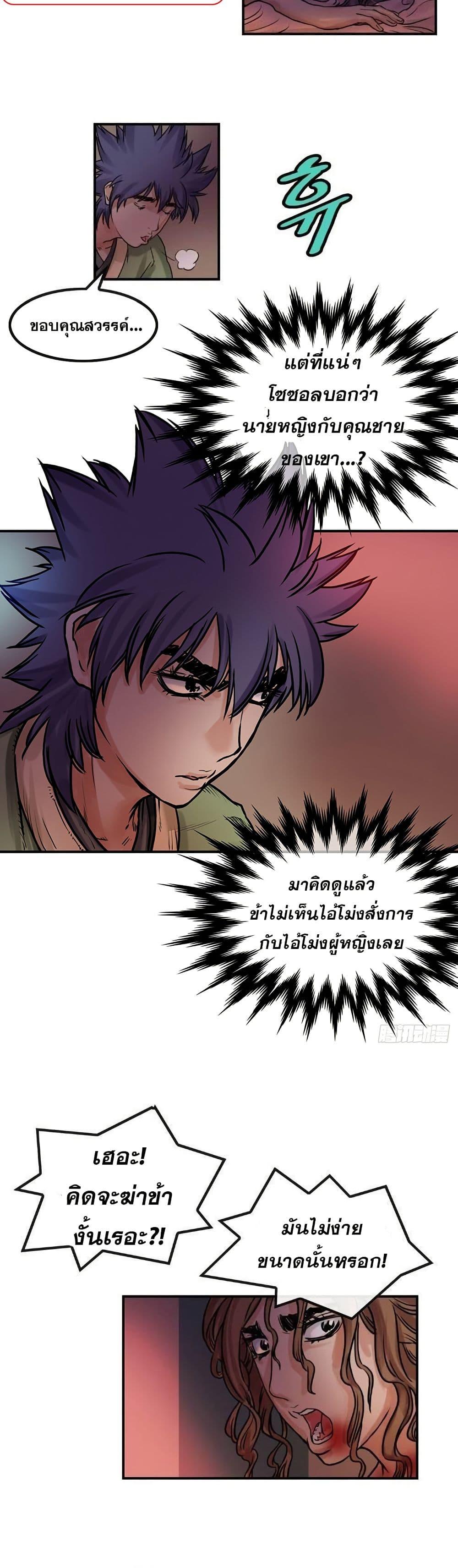 Manga-lc-com อ่านมังงะ อ่านการ์ตูน ออนไลน์ ฟรี Fists of Invincibility ตอนที่ 1 2 3 4 5 6 7 8 9 10 11 12 13 14 ฟรี ไม่มีโฆษณา Manga-lc - อ่าน มังงะ อ่าน การ์ตูน ออนไลน์ อ่านมังงะ ฟรี