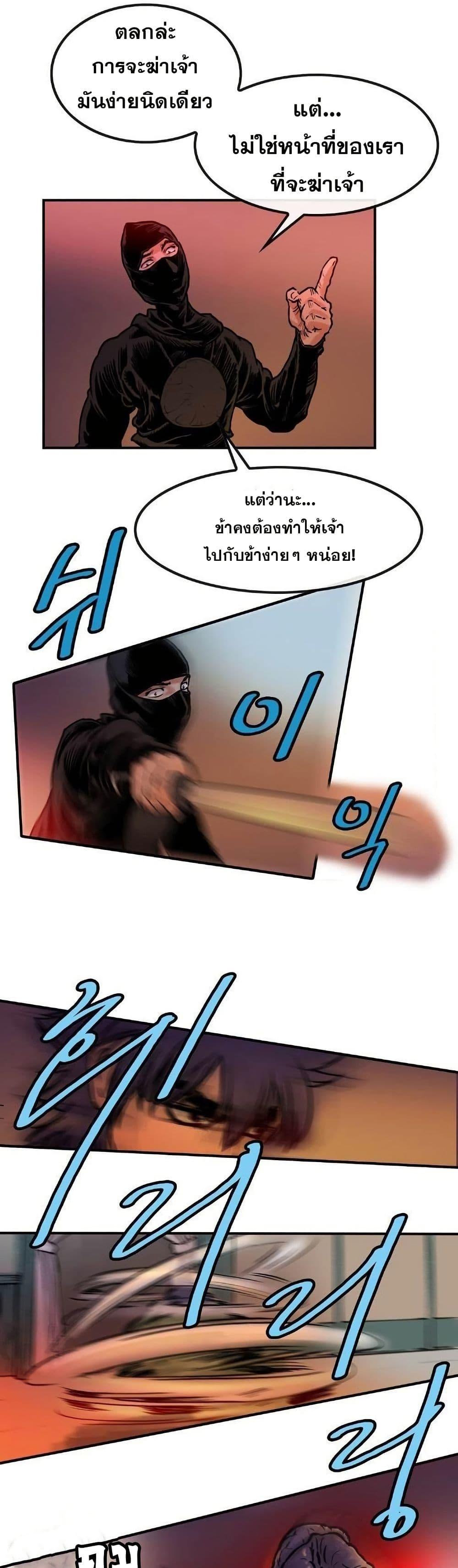 Manga-lc-com อ่านมังงะ อ่านการ์ตูน ออนไลน์ ฟรี Fists of Invincibility ตอนที่ 1 2 3 4 5 6 7 8 9 10 11 12 13 14 ฟรี ไม่มีโฆษณา Manga-lc - อ่าน มังงะ อ่าน การ์ตูน ออนไลน์ อ่านมังงะ ฟรี