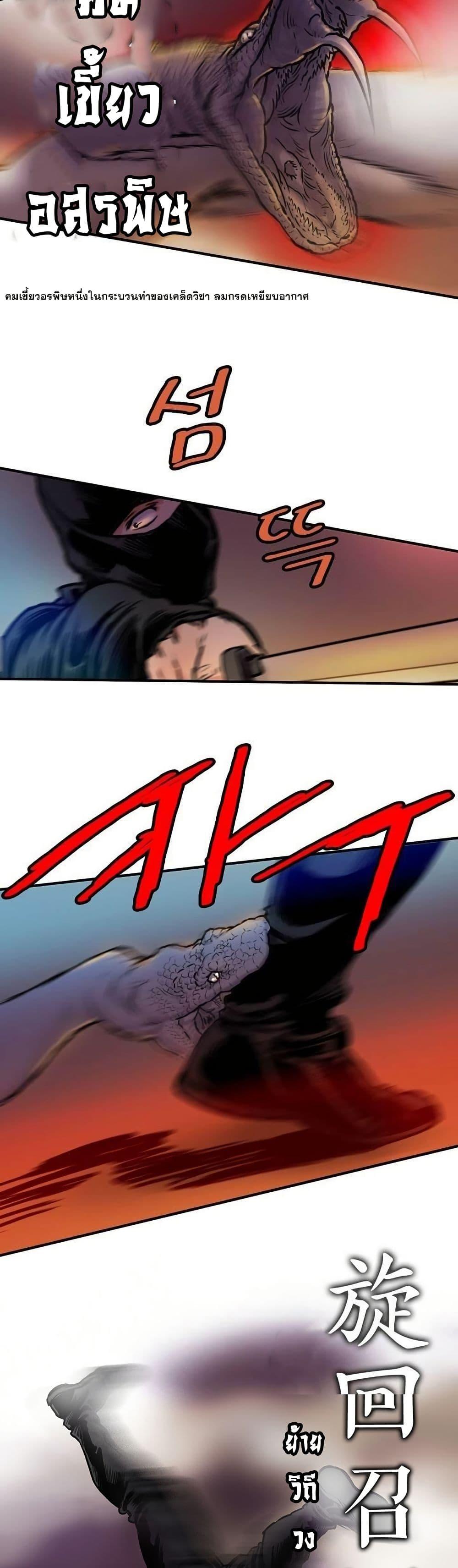 Manga-lc-com อ่านมังงะ อ่านการ์ตูน ออนไลน์ ฟรี Fists of Invincibility ตอนที่ 1 2 3 4 5 6 7 8 9 10 11 12 13 14 ฟรี ไม่มีโฆษณา Manga-lc - อ่าน มังงะ อ่าน การ์ตูน ออนไลน์ อ่านมังงะ ฟรี