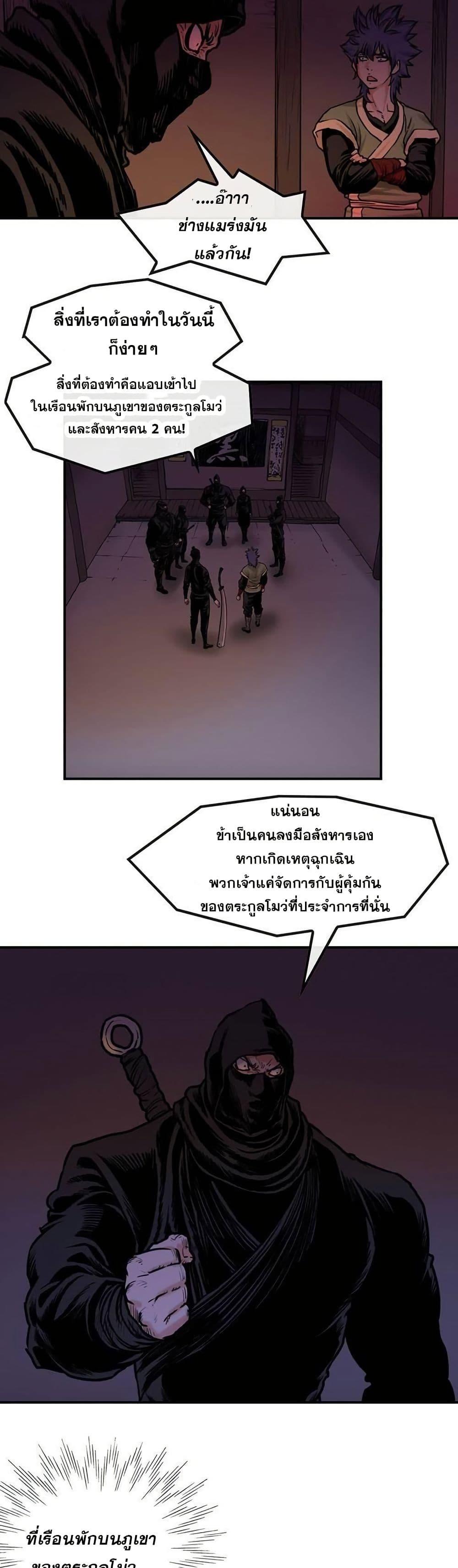 Manga-lc-com อ่านมังงะ อ่านการ์ตูน ออนไลน์ ฟรี Fists of Invincibility ตอนที่ 1 2 3 4 5 6 7 8 9 10 11 12 13 14 ฟรี ไม่มีโฆษณา Manga-lc - อ่าน มังงะ อ่าน การ์ตูน ออนไลน์ อ่านมังงะ ฟรี
