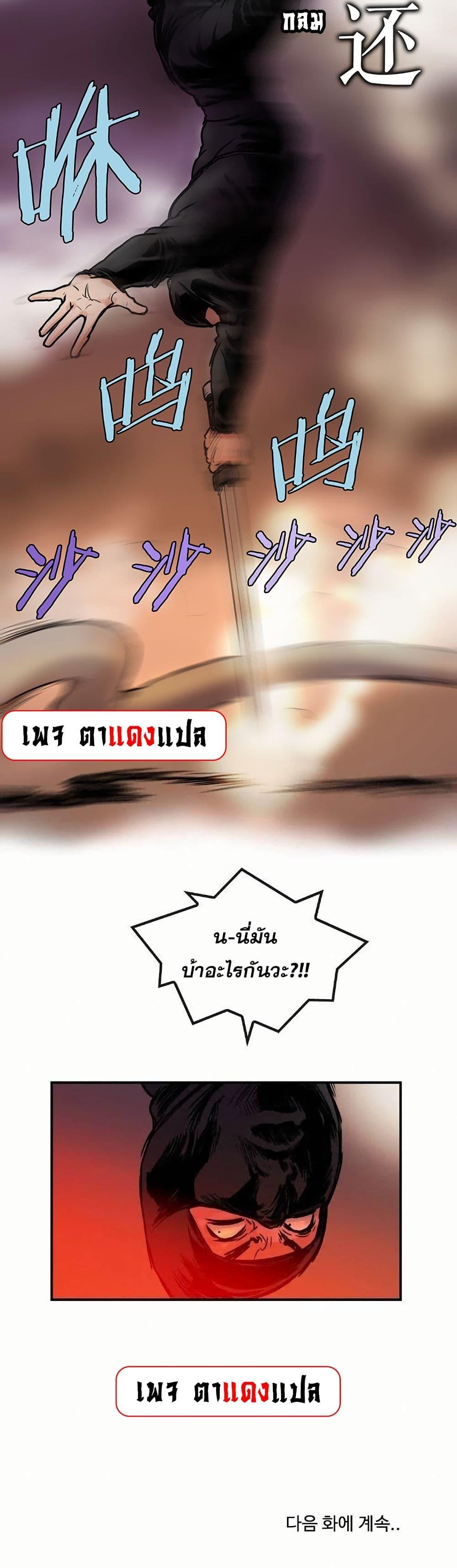 Manga-lc-com อ่านมังงะ อ่านการ์ตูน ออนไลน์ ฟรี Fists of Invincibility ตอนที่ 1 2 3 4 5 6 7 8 9 10 11 12 13 14 ฟรี ไม่มีโฆษณา Manga-lc - อ่าน มังงะ อ่าน การ์ตูน ออนไลน์ อ่านมังงะ ฟรี