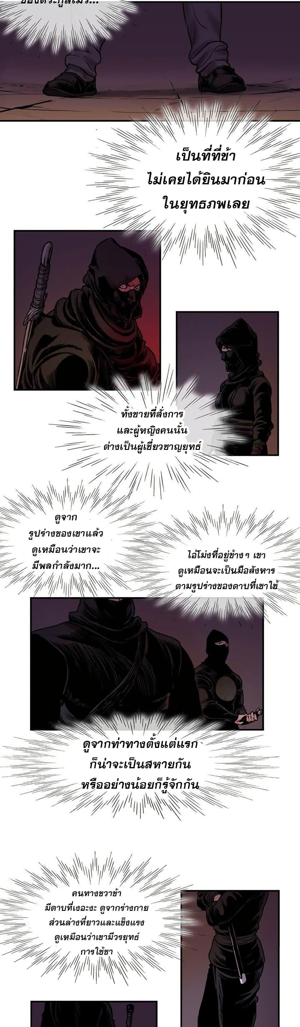 Manga-lc-com อ่านมังงะ อ่านการ์ตูน ออนไลน์ ฟรี Fists of Invincibility ตอนที่ 1 2 3 4 5 6 7 8 9 10 11 12 13 14 ฟรี ไม่มีโฆษณา Manga-lc - อ่าน มังงะ อ่าน การ์ตูน ออนไลน์ อ่านมังงะ ฟรี