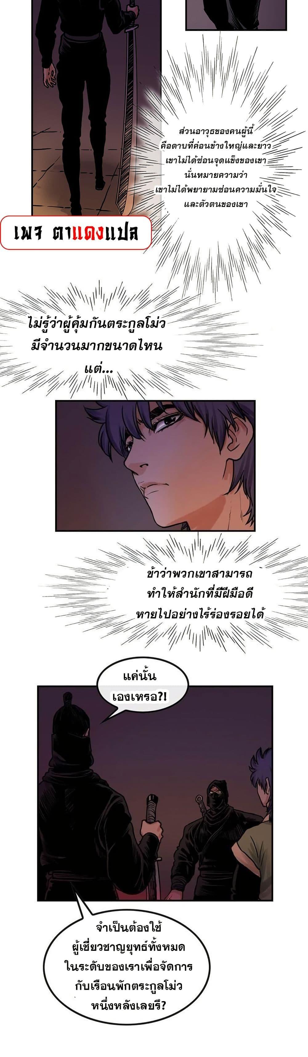 Manga-lc-com อ่านมังงะ อ่านการ์ตูน ออนไลน์ ฟรี Fists of Invincibility ตอนที่ 1 2 3 4 5 6 7 8 9 10 11 12 13 14 ฟรี ไม่มีโฆษณา Manga-lc - อ่าน มังงะ อ่าน การ์ตูน ออนไลน์ อ่านมังงะ ฟรี