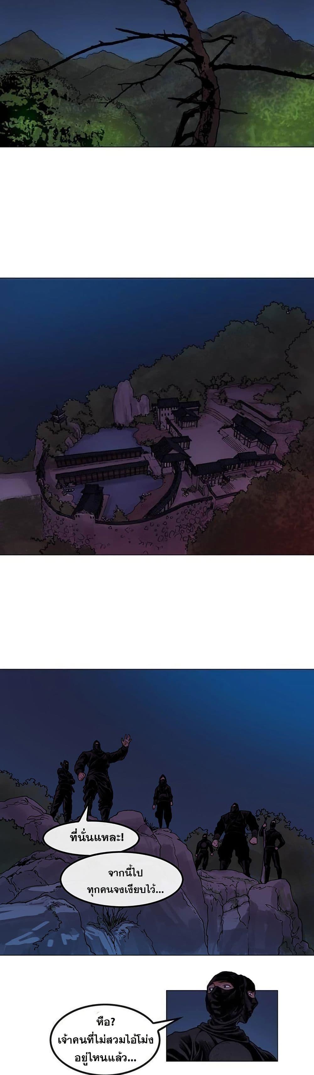 Manga-lc-com อ่านมังงะ อ่านการ์ตูน ออนไลน์ ฟรี Fists of Invincibility ตอนที่ 1 2 3 4 5 6 7 8 9 10 11 12 13 14 ฟรี ไม่มีโฆษณา Manga-lc - อ่าน มังงะ อ่าน การ์ตูน ออนไลน์ อ่านมังงะ ฟรี