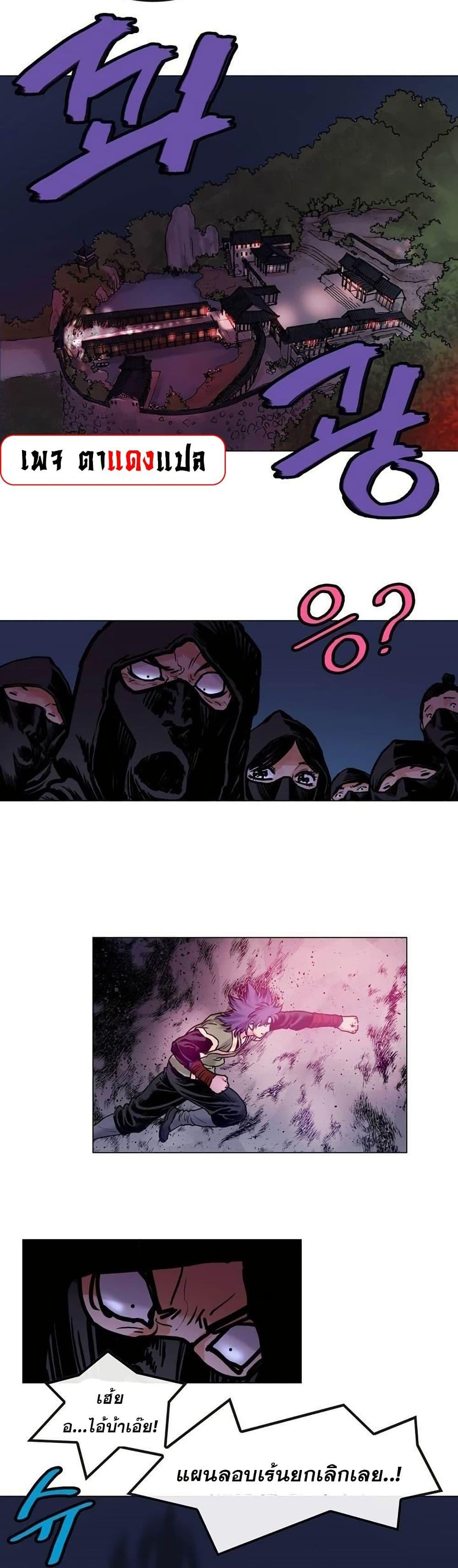 Manga-lc-com อ่านมังงะ อ่านการ์ตูน ออนไลน์ ฟรี Fists of Invincibility ตอนที่ 1 2 3 4 5 6 7 8 9 10 11 12 13 14 ฟรี ไม่มีโฆษณา Manga-lc - อ่าน มังงะ อ่าน การ์ตูน ออนไลน์ อ่านมังงะ ฟรี