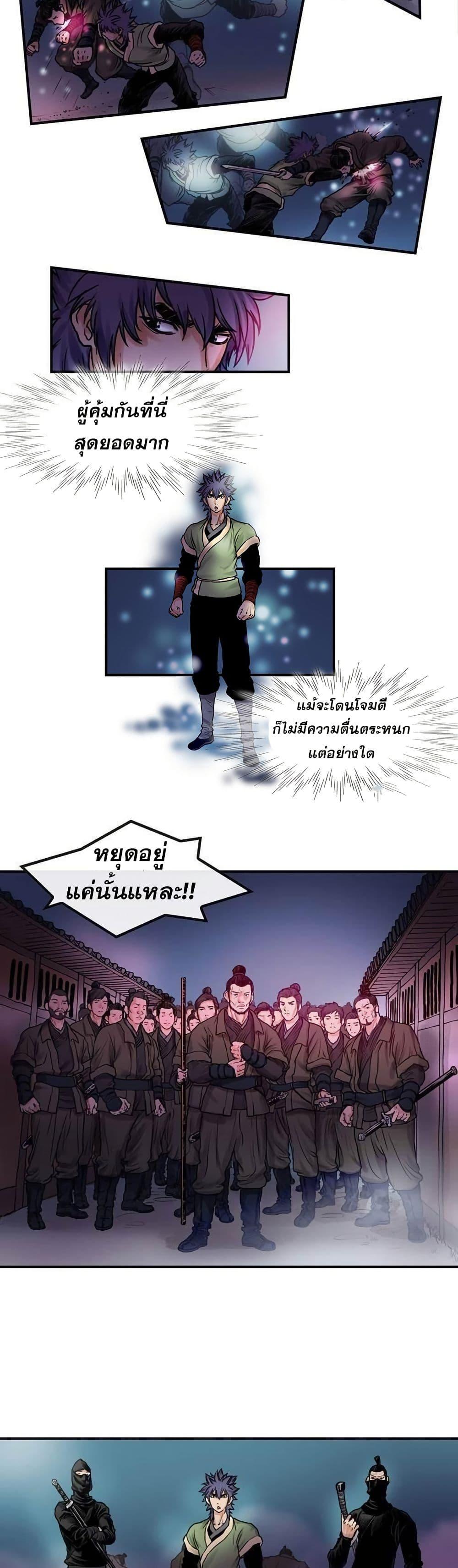 Manga-lc-com อ่านมังงะ อ่านการ์ตูน ออนไลน์ ฟรี Fists of Invincibility ตอนที่ 1 2 3 4 5 6 7 8 9 10 11 12 13 14 ฟรี ไม่มีโฆษณา Manga-lc - อ่าน มังงะ อ่าน การ์ตูน ออนไลน์ อ่านมังงะ ฟรี