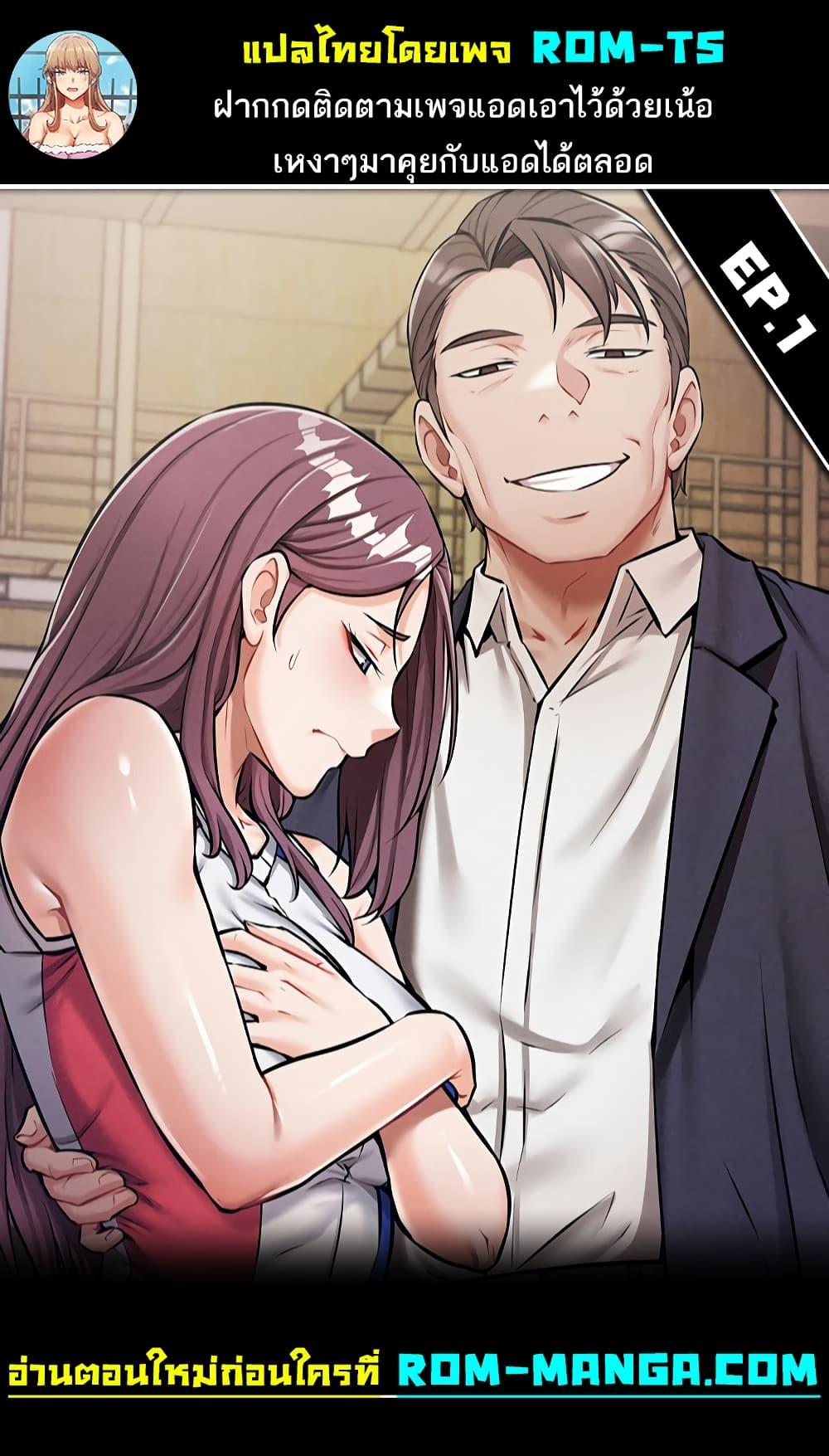Doujin-Lc- อ่าน โดจิน มังฮวา เกาหลี ญี่ปุ่น จีน แปลไทย Athletes Village The Trap ตอนที่ 1 2 3 4 5 6 7 8 9 10 11 12 13 14 ฟรี ไม่มีโฆษณา อ่าน โดจิน Manhwa เกาหลี ญี่ปุ่น จีน เรามีครบ คัดมาให้เน้นๆ โดจิน 18+ รับประกันความฟินโดย  Doujin Lc