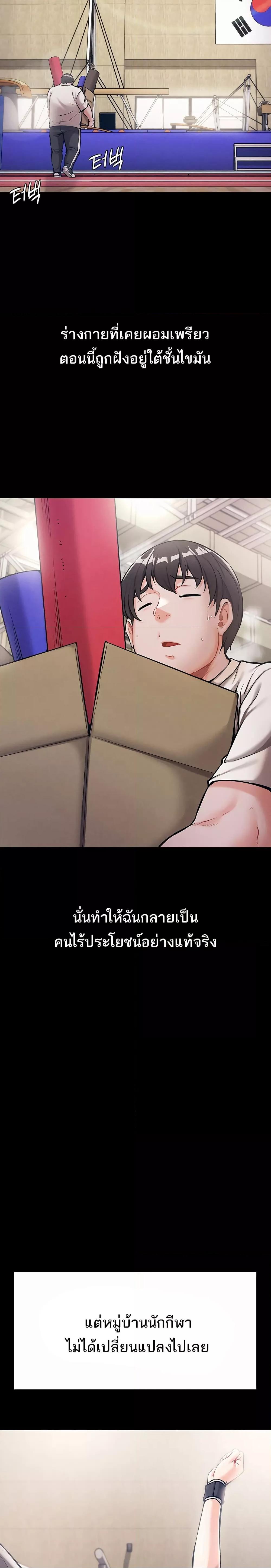 Doujin-Lc- อ่าน โดจิน มังฮวา เกาหลี ญี่ปุ่น จีน แปลไทย Athletes Village The Trap ตอนที่ 1 2 3 4 5 6 7 8 9 10 11 12 13 14 ฟรี ไม่มีโฆษณา อ่าน โดจิน Manhwa เกาหลี ญี่ปุ่น จีน เรามีครบ คัดมาให้เน้นๆ โดจิน 18+ รับประกันความฟินโดย  Doujin Lc