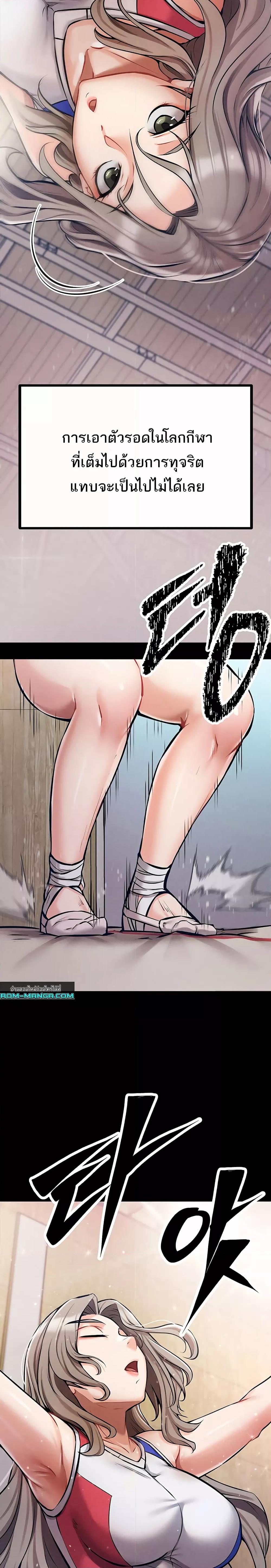 Doujin-Lc- อ่าน โดจิน มังฮวา เกาหลี ญี่ปุ่น จีน แปลไทย Athletes Village The Trap ตอนที่ 1 2 3 4 5 6 7 8 9 10 11 12 13 14 ฟรี ไม่มีโฆษณา อ่าน โดจิน Manhwa เกาหลี ญี่ปุ่น จีน เรามีครบ คัดมาให้เน้นๆ โดจิน 18+ รับประกันความฟินโดย  Doujin Lc