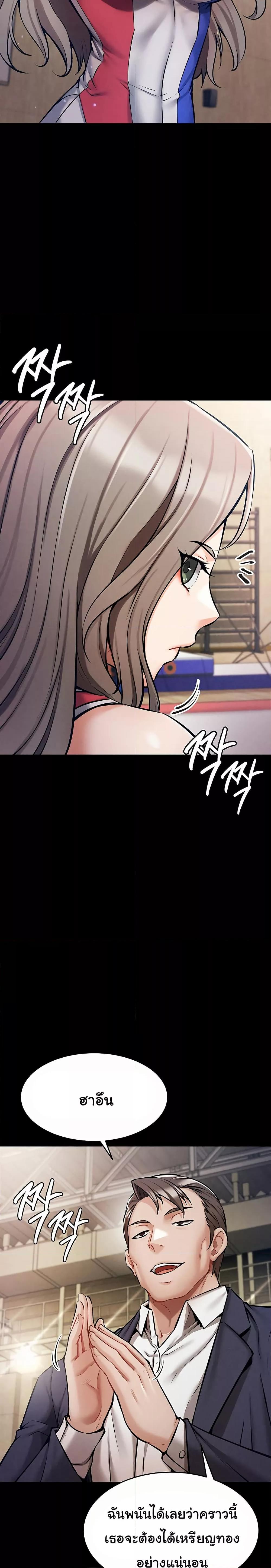 Doujin-Lc- อ่าน โดจิน มังฮวา เกาหลี ญี่ปุ่น จีน แปลไทย Athletes Village The Trap ตอนที่ 1 2 3 4 5 6 7 8 9 10 11 12 13 14 ฟรี ไม่มีโฆษณา อ่าน โดจิน Manhwa เกาหลี ญี่ปุ่น จีน เรามีครบ คัดมาให้เน้นๆ โดจิน 18+ รับประกันความฟินโดย  Doujin Lc