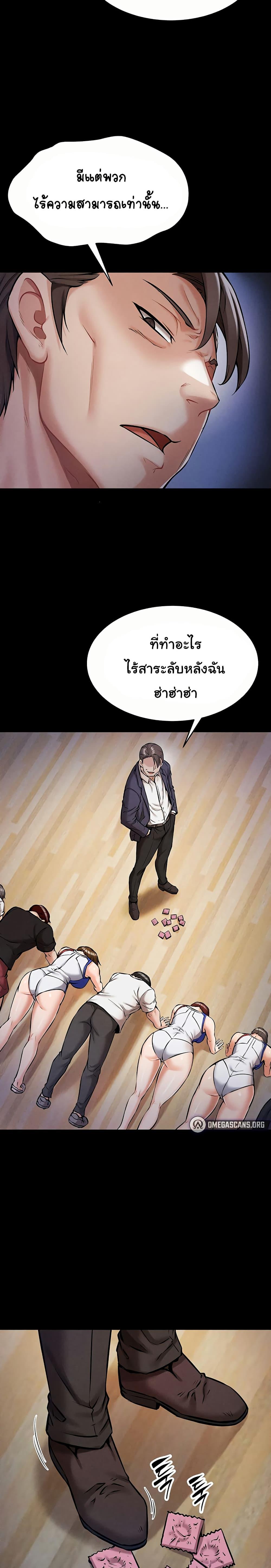 Doujin-Lc- อ่าน โดจิน มังฮวา เกาหลี ญี่ปุ่น จีน แปลไทย Athletes Village The Trap ตอนที่ 1 2 3 4 5 6 7 8 9 10 11 12 13 14 ฟรี ไม่มีโฆษณา อ่าน โดจิน Manhwa เกาหลี ญี่ปุ่น จีน เรามีครบ คัดมาให้เน้นๆ โดจิน 18+ รับประกันความฟินโดย  Doujin Lc
