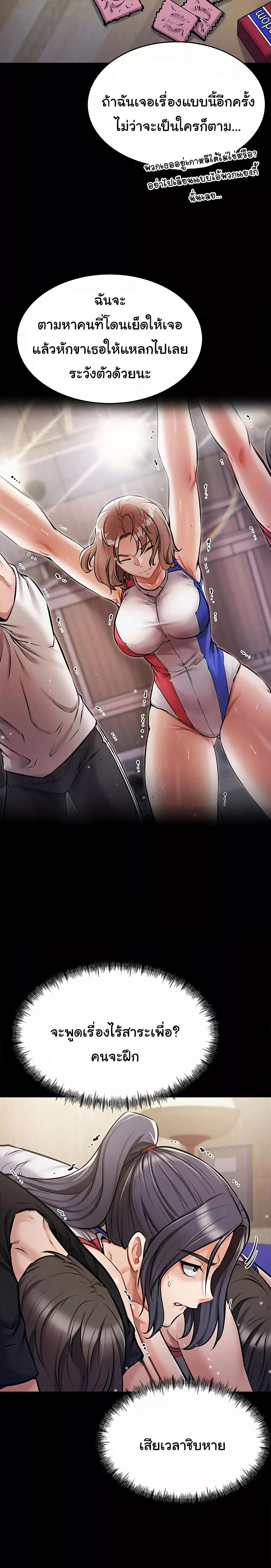 Doujin-Lc- อ่าน โดจิน มังฮวา เกาหลี ญี่ปุ่น จีน แปลไทย Athletes Village The Trap ตอนที่ 1 2 3 4 5 6 7 8 9 10 11 12 13 14 ฟรี ไม่มีโฆษณา อ่าน โดจิน Manhwa เกาหลี ญี่ปุ่น จีน เรามีครบ คัดมาให้เน้นๆ โดจิน 18+ รับประกันความฟินโดย  Doujin Lc