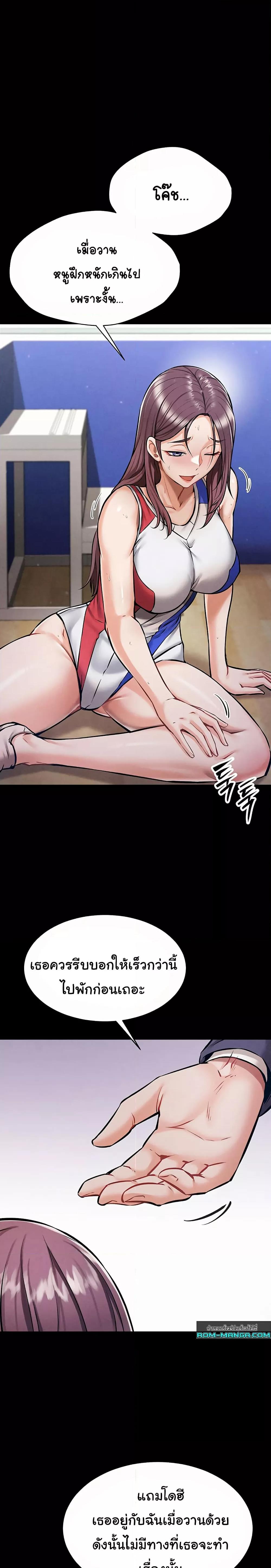 Doujin-Lc- อ่าน โดจิน มังฮวา เกาหลี ญี่ปุ่น จีน แปลไทย Athletes Village The Trap ตอนที่ 1 2 3 4 5 6 7 8 9 10 11 12 13 14 ฟรี ไม่มีโฆษณา อ่าน โดจิน Manhwa เกาหลี ญี่ปุ่น จีน เรามีครบ คัดมาให้เน้นๆ โดจิน 18+ รับประกันความฟินโดย  Doujin Lc