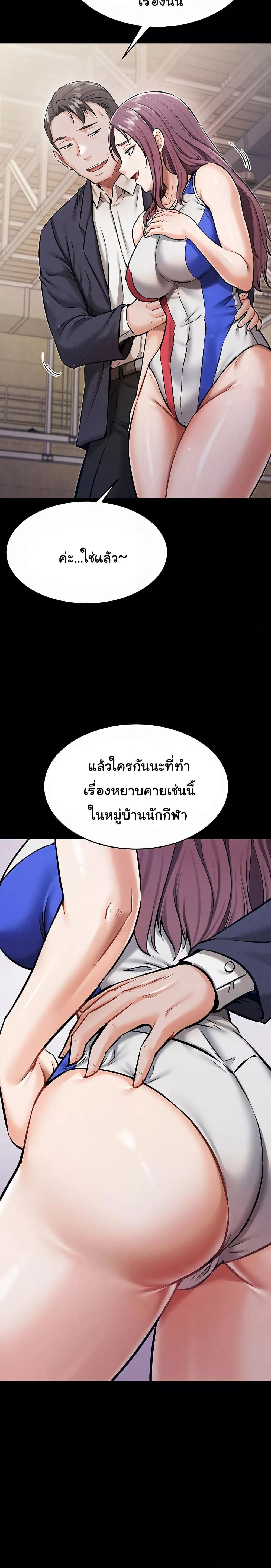 Doujin-Lc- อ่าน โดจิน มังฮวา เกาหลี ญี่ปุ่น จีน แปลไทย Athletes Village The Trap ตอนที่ 1 2 3 4 5 6 7 8 9 10 11 12 13 14 ฟรี ไม่มีโฆษณา อ่าน โดจิน Manhwa เกาหลี ญี่ปุ่น จีน เรามีครบ คัดมาให้เน้นๆ โดจิน 18+ รับประกันความฟินโดย  Doujin Lc