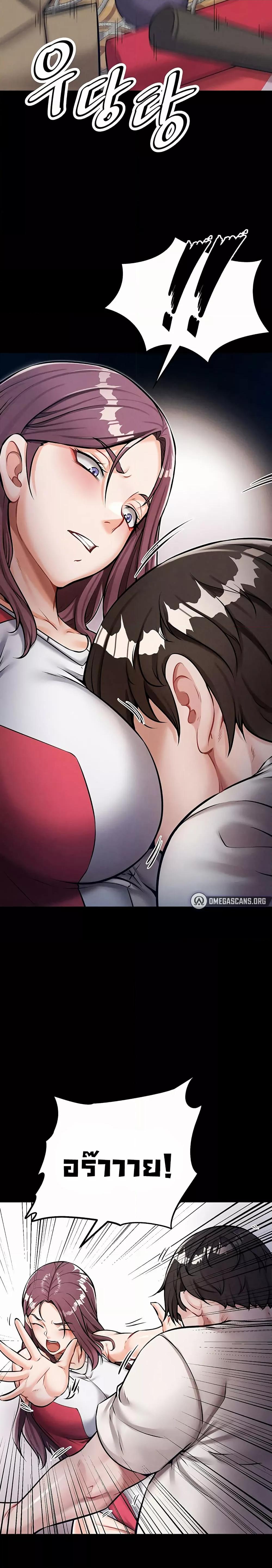 Doujin-Lc- อ่าน โดจิน มังฮวา เกาหลี ญี่ปุ่น จีน แปลไทย Athletes Village The Trap ตอนที่ 1 2 3 4 5 6 7 8 9 10 11 12 13 14 ฟรี ไม่มีโฆษณา อ่าน โดจิน Manhwa เกาหลี ญี่ปุ่น จีน เรามีครบ คัดมาให้เน้นๆ โดจิน 18+ รับประกันความฟินโดย  Doujin Lc