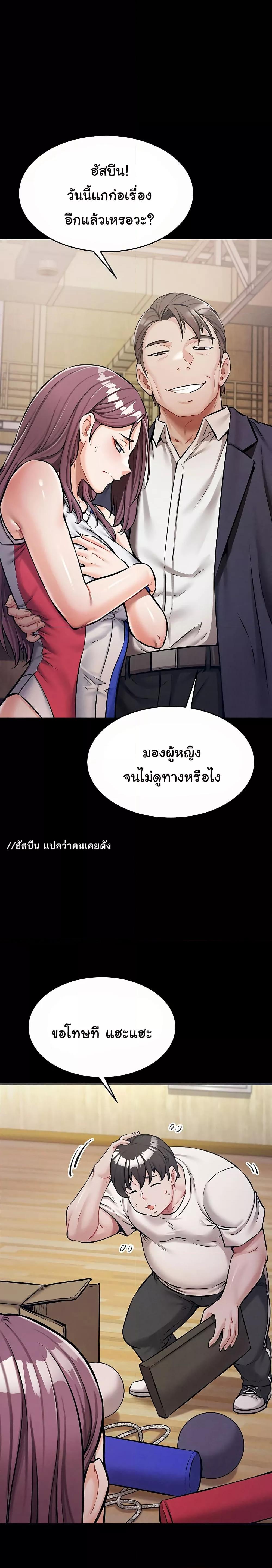 Doujin-Lc- อ่าน โดจิน มังฮวา เกาหลี ญี่ปุ่น จีน แปลไทย Athletes Village The Trap ตอนที่ 1 2 3 4 5 6 7 8 9 10 11 12 13 14 ฟรี ไม่มีโฆษณา อ่าน โดจิน Manhwa เกาหลี ญี่ปุ่น จีน เรามีครบ คัดมาให้เน้นๆ โดจิน 18+ รับประกันความฟินโดย  Doujin Lc