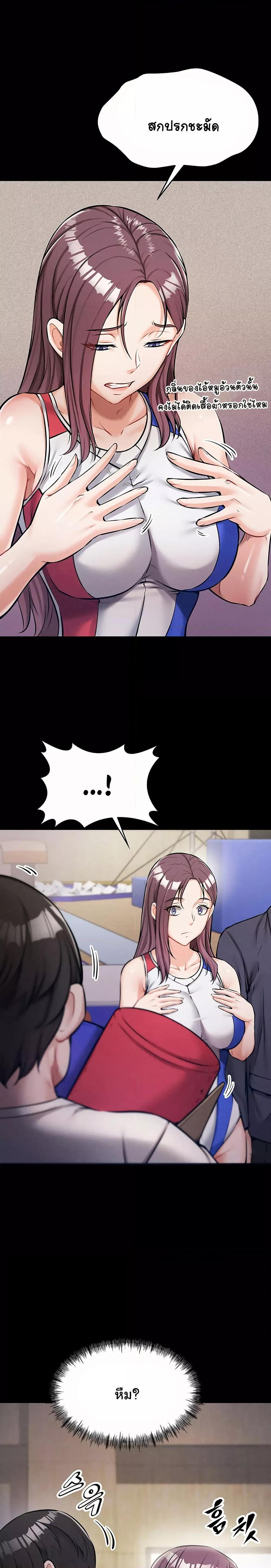 Doujin-Lc- อ่าน โดจิน มังฮวา เกาหลี ญี่ปุ่น จีน แปลไทย Athletes Village The Trap ตอนที่ 1 2 3 4 5 6 7 8 9 10 11 12 13 14 ฟรี ไม่มีโฆษณา อ่าน โดจิน Manhwa เกาหลี ญี่ปุ่น จีน เรามีครบ คัดมาให้เน้นๆ โดจิน 18+ รับประกันความฟินโดย  Doujin Lc