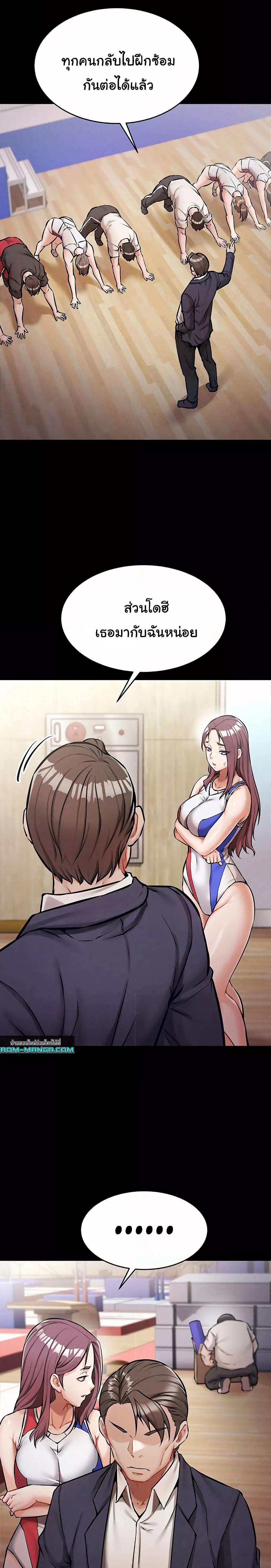Doujin-Lc- อ่าน โดจิน มังฮวา เกาหลี ญี่ปุ่น จีน แปลไทย Athletes Village The Trap ตอนที่ 1 2 3 4 5 6 7 8 9 10 11 12 13 14 ฟรี ไม่มีโฆษณา อ่าน โดจิน Manhwa เกาหลี ญี่ปุ่น จีน เรามีครบ คัดมาให้เน้นๆ โดจิน 18+ รับประกันความฟินโดย  Doujin Lc