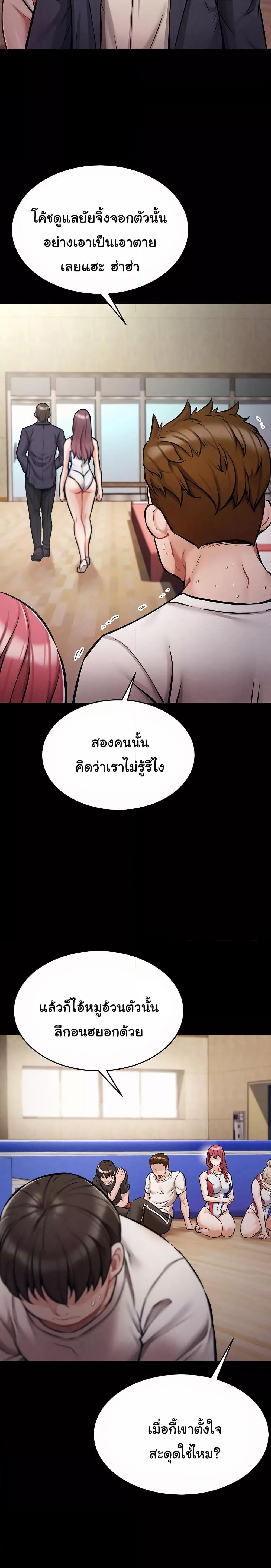 Doujin-Lc- อ่าน โดจิน มังฮวา เกาหลี ญี่ปุ่น จีน แปลไทย Athletes Village The Trap ตอนที่ 1 2 3 4 5 6 7 8 9 10 11 12 13 14 ฟรี ไม่มีโฆษณา อ่าน โดจิน Manhwa เกาหลี ญี่ปุ่น จีน เรามีครบ คัดมาให้เน้นๆ โดจิน 18+ รับประกันความฟินโดย  Doujin Lc