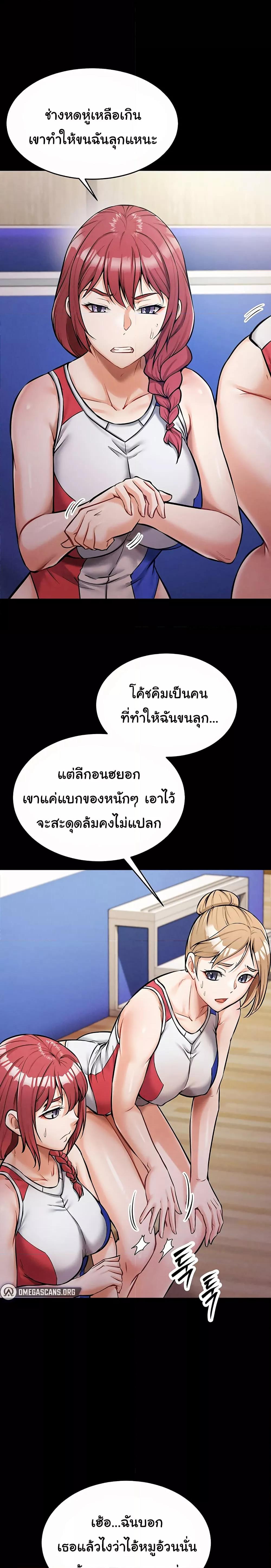 Doujin-Lc- อ่าน โดจิน มังฮวา เกาหลี ญี่ปุ่น จีน แปลไทย Athletes Village The Trap ตอนที่ 1 2 3 4 5 6 7 8 9 10 11 12 13 14 ฟรี ไม่มีโฆษณา อ่าน โดจิน Manhwa เกาหลี ญี่ปุ่น จีน เรามีครบ คัดมาให้เน้นๆ โดจิน 18+ รับประกันความฟินโดย  Doujin Lc