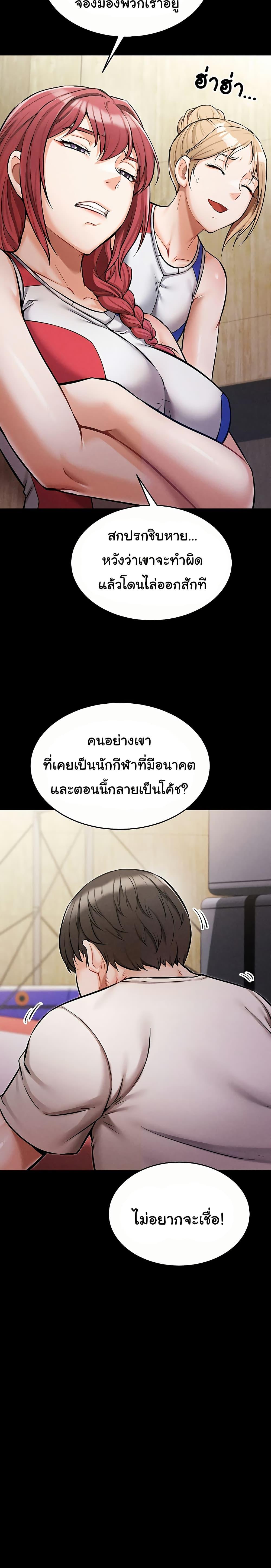 Doujin-Lc- อ่าน โดจิน มังฮวา เกาหลี ญี่ปุ่น จีน แปลไทย Athletes Village The Trap ตอนที่ 1 2 3 4 5 6 7 8 9 10 11 12 13 14 ฟรี ไม่มีโฆษณา อ่าน โดจิน Manhwa เกาหลี ญี่ปุ่น จีน เรามีครบ คัดมาให้เน้นๆ โดจิน 18+ รับประกันความฟินโดย  Doujin Lc