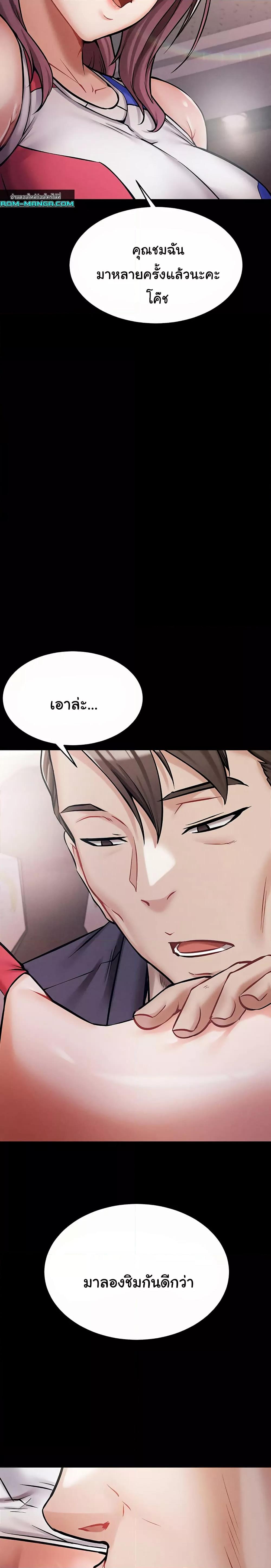 Doujin-Lc- อ่าน โดจิน มังฮวา เกาหลี ญี่ปุ่น จีน แปลไทย Athletes Village The Trap ตอนที่ 1 2 3 4 5 6 7 8 9 10 11 12 13 14 ฟรี ไม่มีโฆษณา อ่าน โดจิน Manhwa เกาหลี ญี่ปุ่น จีน เรามีครบ คัดมาให้เน้นๆ โดจิน 18+ รับประกันความฟินโดย  Doujin Lc