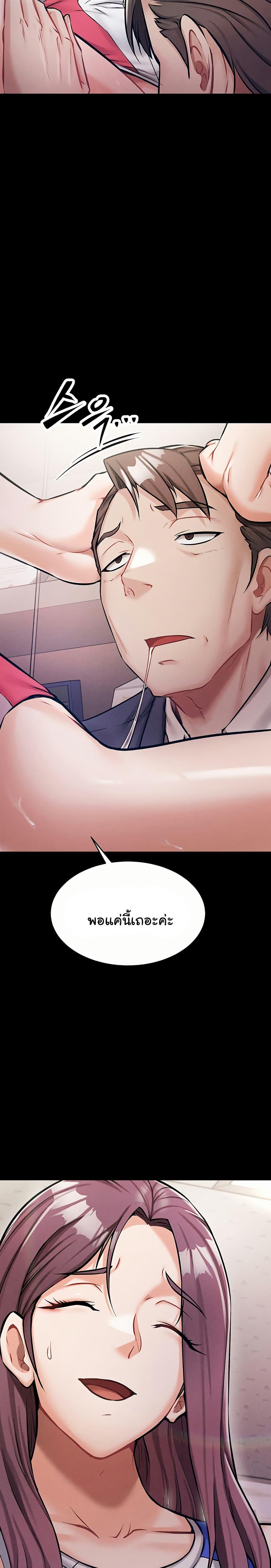 Doujin-Lc- อ่าน โดจิน มังฮวา เกาหลี ญี่ปุ่น จีน แปลไทย Athletes Village The Trap ตอนที่ 1 2 3 4 5 6 7 8 9 10 11 12 13 14 ฟรี ไม่มีโฆษณา อ่าน โดจิน Manhwa เกาหลี ญี่ปุ่น จีน เรามีครบ คัดมาให้เน้นๆ โดจิน 18+ รับประกันความฟินโดย  Doujin Lc
