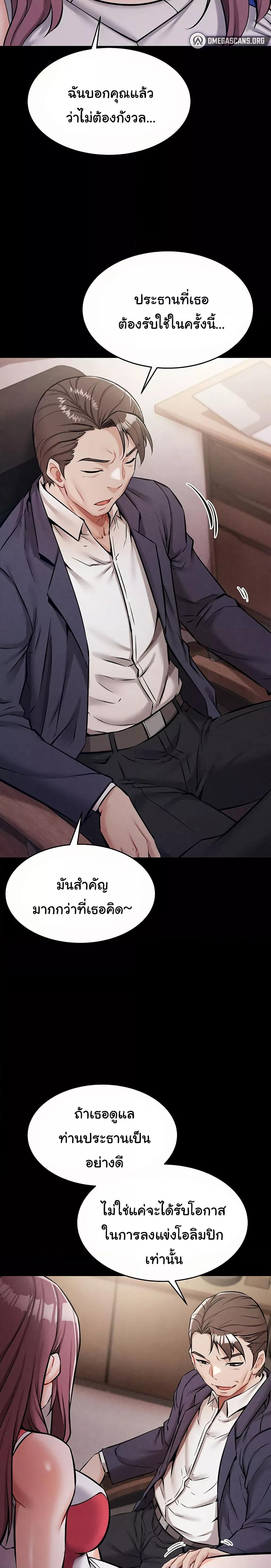Doujin-Lc- อ่าน โดจิน มังฮวา เกาหลี ญี่ปุ่น จีน แปลไทย Athletes Village The Trap ตอนที่ 1 2 3 4 5 6 7 8 9 10 11 12 13 14 ฟรี ไม่มีโฆษณา อ่าน โดจิน Manhwa เกาหลี ญี่ปุ่น จีน เรามีครบ คัดมาให้เน้นๆ โดจิน 18+ รับประกันความฟินโดย  Doujin Lc