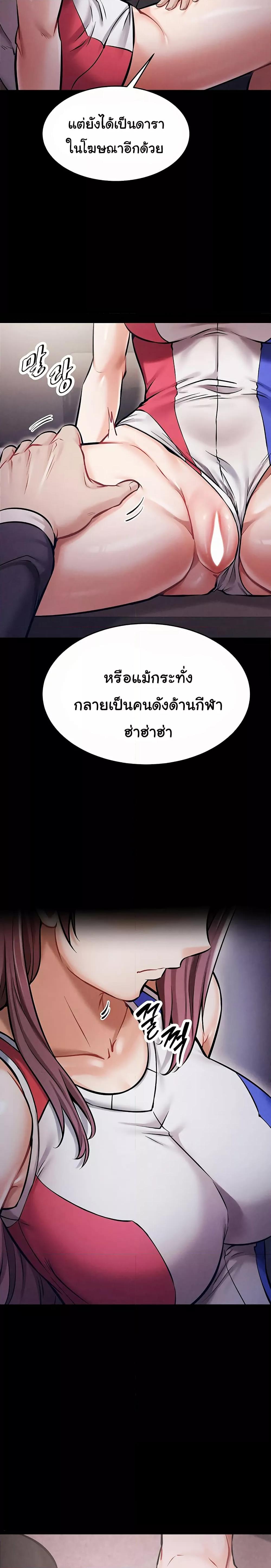 Doujin-Lc- อ่าน โดจิน มังฮวา เกาหลี ญี่ปุ่น จีน แปลไทย Athletes Village The Trap ตอนที่ 1 2 3 4 5 6 7 8 9 10 11 12 13 14 ฟรี ไม่มีโฆษณา อ่าน โดจิน Manhwa เกาหลี ญี่ปุ่น จีน เรามีครบ คัดมาให้เน้นๆ โดจิน 18+ รับประกันความฟินโดย  Doujin Lc