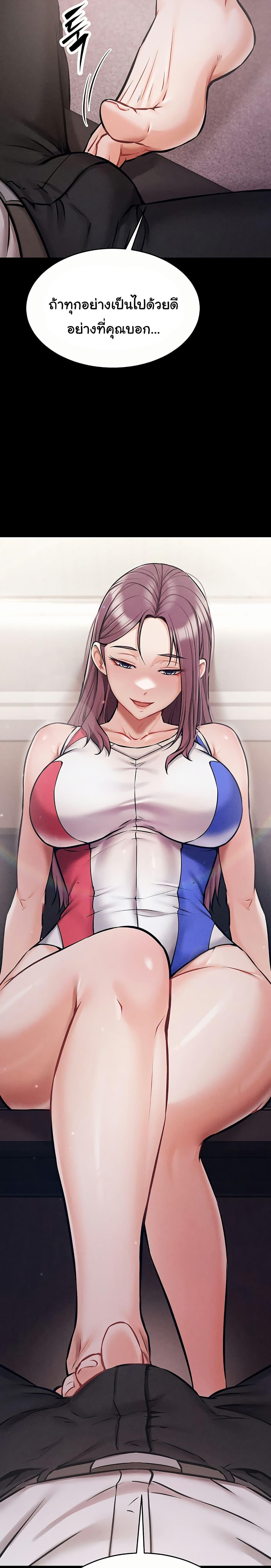 Doujin-Lc- อ่าน โดจิน มังฮวา เกาหลี ญี่ปุ่น จีน แปลไทย Athletes Village The Trap ตอนที่ 1 2 3 4 5 6 7 8 9 10 11 12 13 14 ฟรี ไม่มีโฆษณา อ่าน โดจิน Manhwa เกาหลี ญี่ปุ่น จีน เรามีครบ คัดมาให้เน้นๆ โดจิน 18+ รับประกันความฟินโดย  Doujin Lc