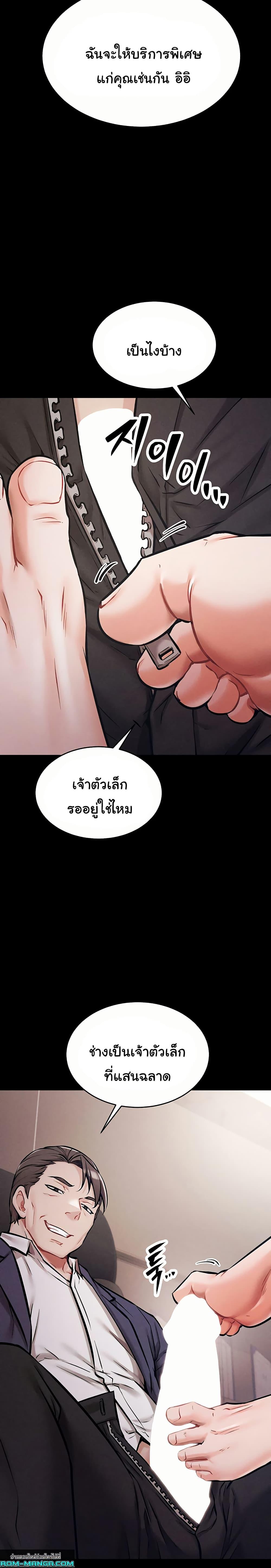 Doujin-Lc- อ่าน โดจิน มังฮวา เกาหลี ญี่ปุ่น จีน แปลไทย Athletes Village The Trap ตอนที่ 1 2 3 4 5 6 7 8 9 10 11 12 13 14 ฟรี ไม่มีโฆษณา อ่าน โดจิน Manhwa เกาหลี ญี่ปุ่น จีน เรามีครบ คัดมาให้เน้นๆ โดจิน 18+ รับประกันความฟินโดย  Doujin Lc