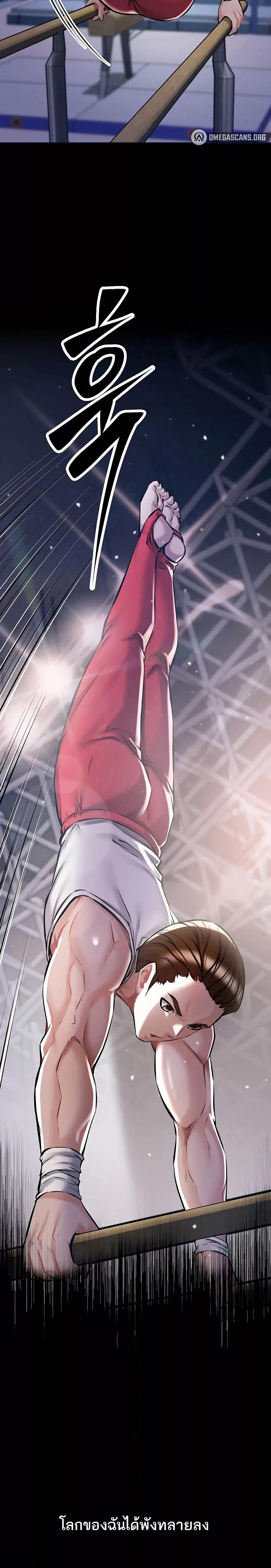 Doujin-Lc- อ่าน โดจิน มังฮวา เกาหลี ญี่ปุ่น จีน แปลไทย Athletes Village The Trap ตอนที่ 1 2 3 4 5 6 7 8 9 10 11 12 13 14 ฟรี ไม่มีโฆษณา อ่าน โดจิน Manhwa เกาหลี ญี่ปุ่น จีน เรามีครบ คัดมาให้เน้นๆ โดจิน 18+ รับประกันความฟินโดย  Doujin Lc