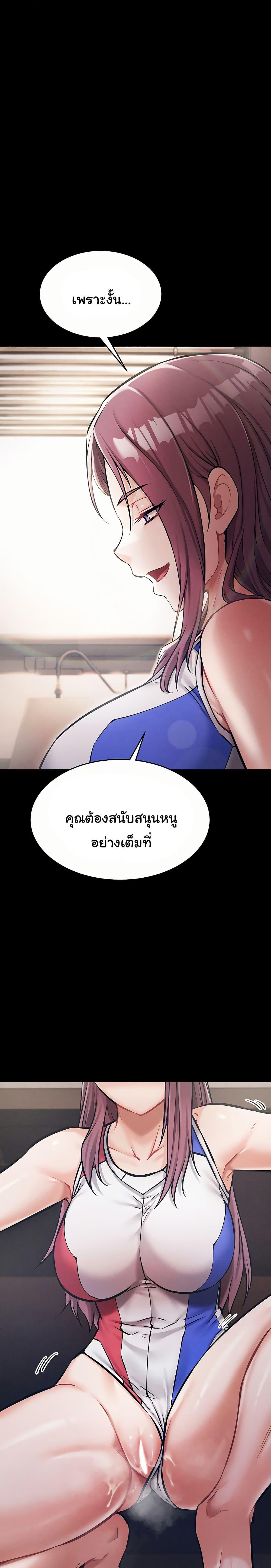 Doujin-Lc- อ่าน โดจิน มังฮวา เกาหลี ญี่ปุ่น จีน แปลไทย Athletes Village The Trap ตอนที่ 1 2 3 4 5 6 7 8 9 10 11 12 13 14 ฟรี ไม่มีโฆษณา อ่าน โดจิน Manhwa เกาหลี ญี่ปุ่น จีน เรามีครบ คัดมาให้เน้นๆ โดจิน 18+ รับประกันความฟินโดย  Doujin Lc