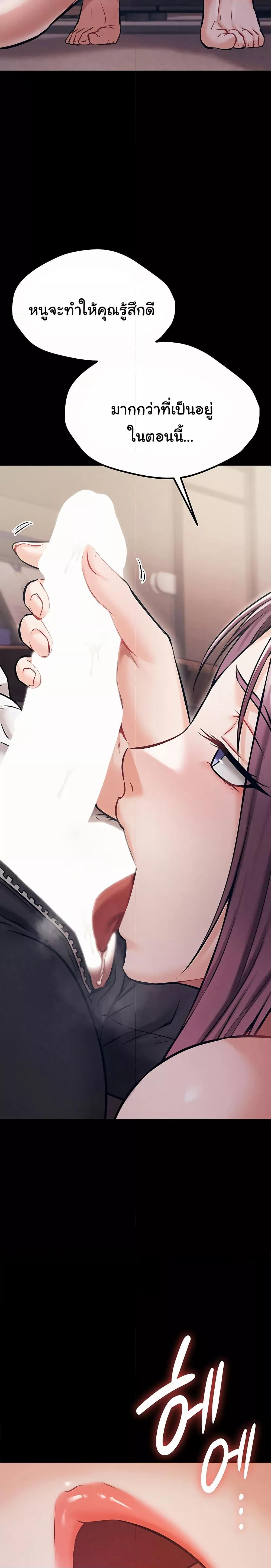 Doujin-Lc- อ่าน โดจิน มังฮวา เกาหลี ญี่ปุ่น จีน แปลไทย Athletes Village The Trap ตอนที่ 1 2 3 4 5 6 7 8 9 10 11 12 13 14 ฟรี ไม่มีโฆษณา อ่าน โดจิน Manhwa เกาหลี ญี่ปุ่น จีน เรามีครบ คัดมาให้เน้นๆ โดจิน 18+ รับประกันความฟินโดย  Doujin Lc