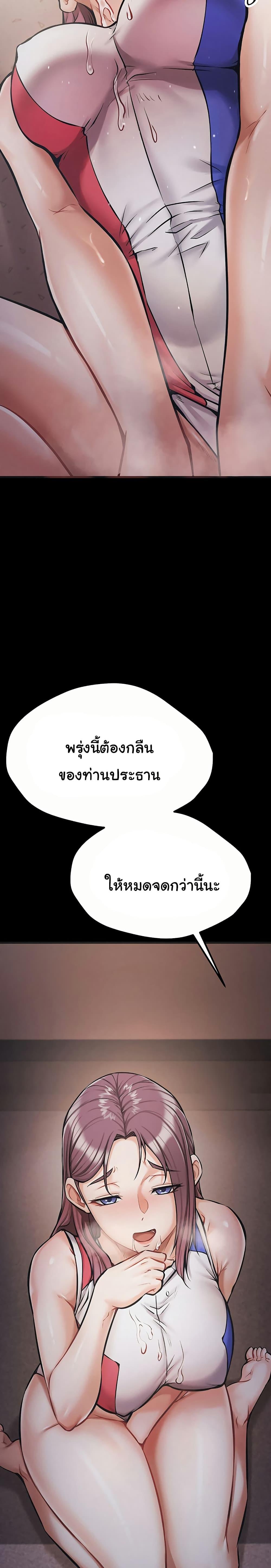 Doujin-Lc- อ่าน โดจิน มังฮวา เกาหลี ญี่ปุ่น จีน แปลไทย Athletes Village The Trap ตอนที่ 1 2 3 4 5 6 7 8 9 10 11 12 13 14 ฟรี ไม่มีโฆษณา อ่าน โดจิน Manhwa เกาหลี ญี่ปุ่น จีน เรามีครบ คัดมาให้เน้นๆ โดจิน 18+ รับประกันความฟินโดย  Doujin Lc