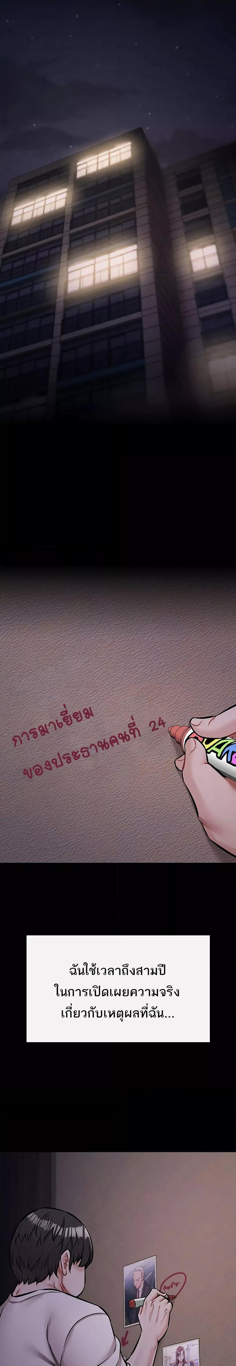 Doujin-Lc- อ่าน โดจิน มังฮวา เกาหลี ญี่ปุ่น จีน แปลไทย Athletes Village The Trap ตอนที่ 1 2 3 4 5 6 7 8 9 10 11 12 13 14 ฟรี ไม่มีโฆษณา อ่าน โดจิน Manhwa เกาหลี ญี่ปุ่น จีน เรามีครบ คัดมาให้เน้นๆ โดจิน 18+ รับประกันความฟินโดย  Doujin Lc
