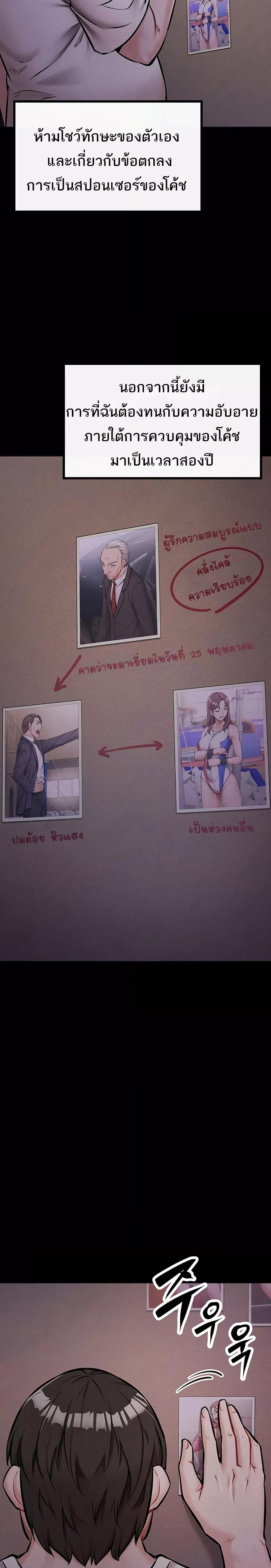 Doujin-Lc- อ่าน โดจิน มังฮวา เกาหลี ญี่ปุ่น จีน แปลไทย Athletes Village The Trap ตอนที่ 1 2 3 4 5 6 7 8 9 10 11 12 13 14 ฟรี ไม่มีโฆษณา อ่าน โดจิน Manhwa เกาหลี ญี่ปุ่น จีน เรามีครบ คัดมาให้เน้นๆ โดจิน 18+ รับประกันความฟินโดย  Doujin Lc