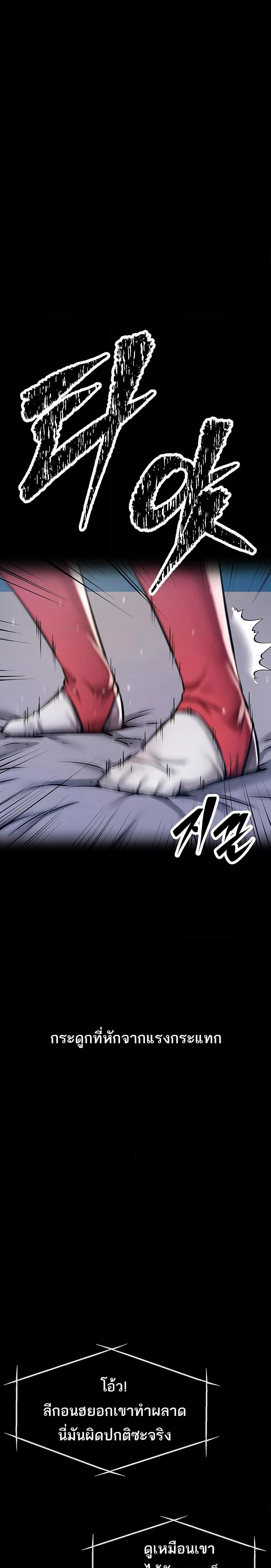 Doujin-Lc- อ่าน โดจิน มังฮวา เกาหลี ญี่ปุ่น จีน แปลไทย Athletes Village The Trap ตอนที่ 1 2 3 4 5 6 7 8 9 10 11 12 13 14 ฟรี ไม่มีโฆษณา อ่าน โดจิน Manhwa เกาหลี ญี่ปุ่น จีน เรามีครบ คัดมาให้เน้นๆ โดจิน 18+ รับประกันความฟินโดย  Doujin Lc